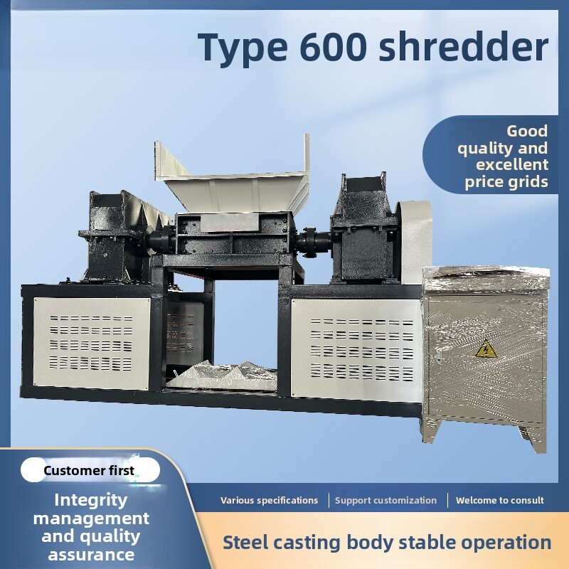 Greenhouse Plastic Film - 600 Type Metal Shredder Double Shaft