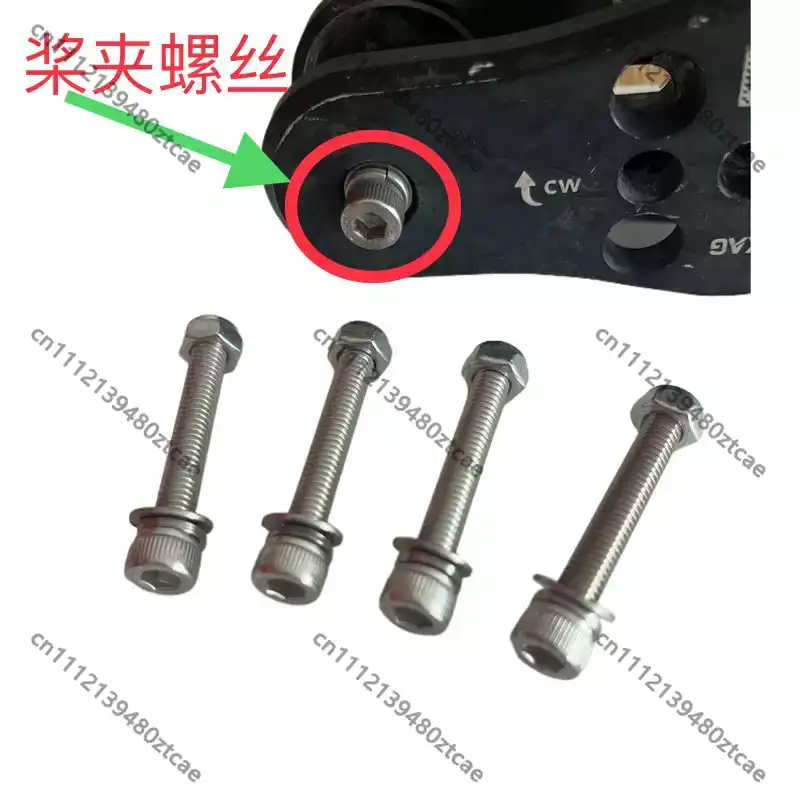Agriculture Farming Hub - Agricultural Plant Protection Drone Paddle Clamp